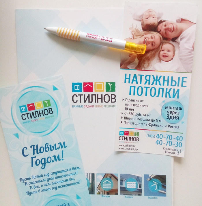 Стилнов сувенирка.jpg