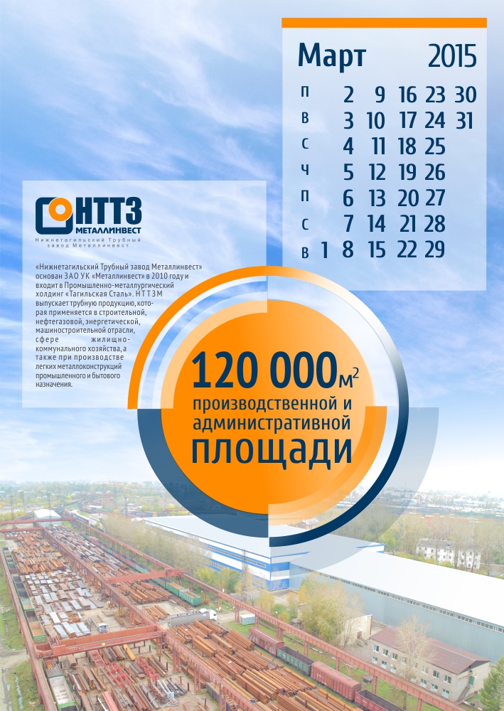 03_март_2015.jpg
