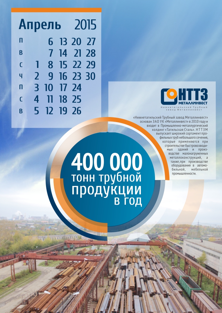 04_апрель.jpg