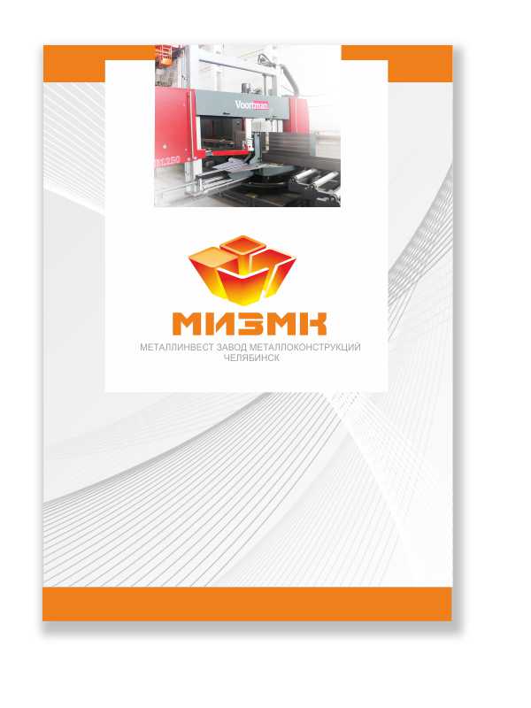 МИЗМК.jpg