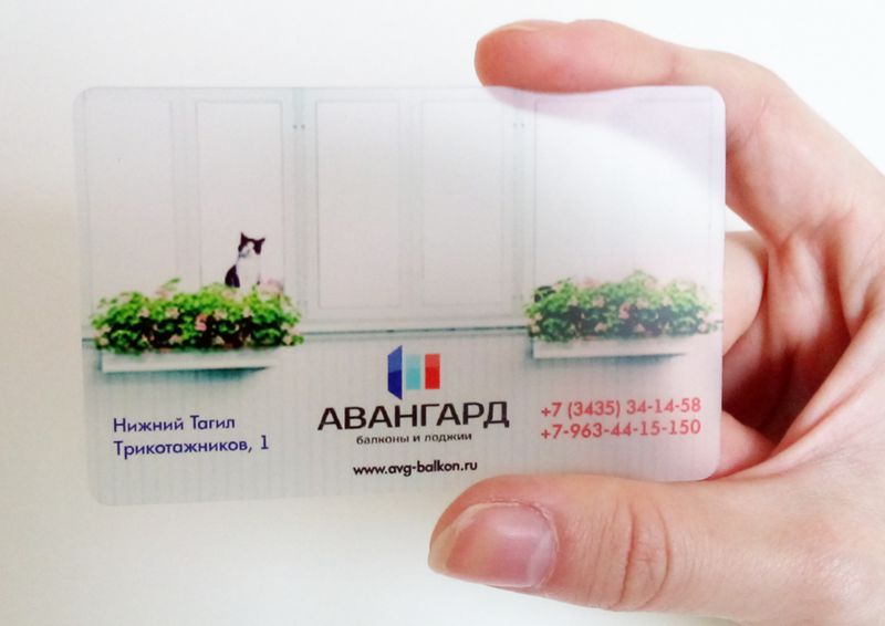 Визитная карточка из прозрачного пластика.jpg