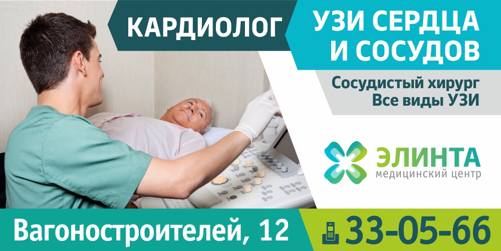 6х3_элинта_2.jpg