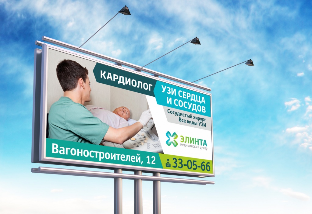 billboard.jpg