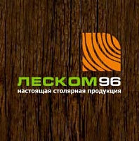Леском.jpg